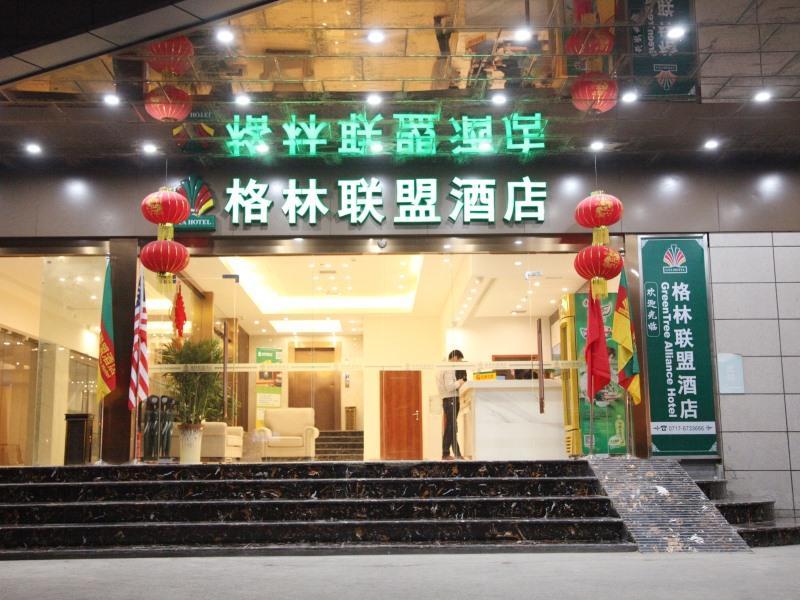 Greentree Alliance Yichang East Yichang Station Hotel Esterno foto