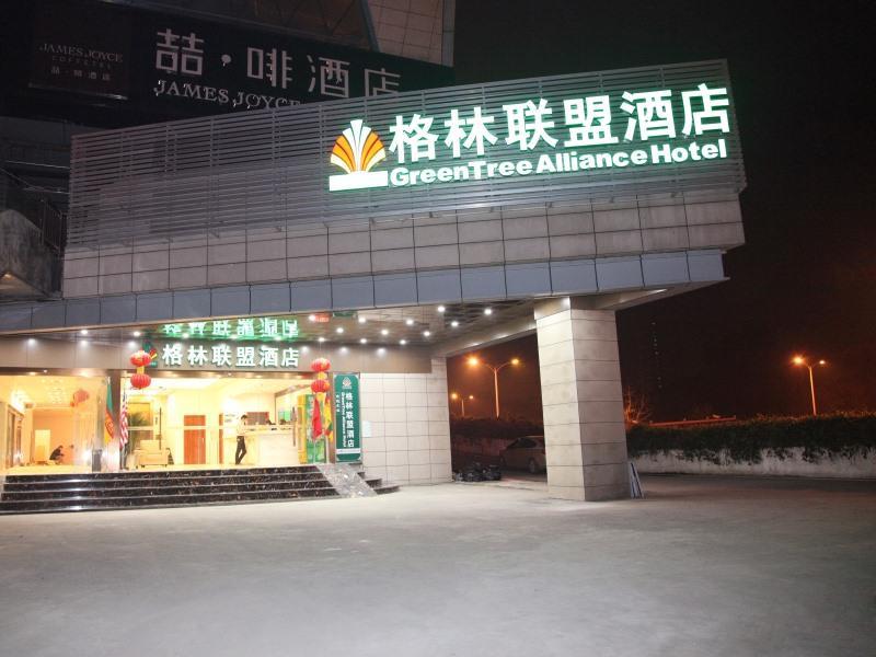 Greentree Alliance Yichang East Yichang Station Hotel Esterno foto