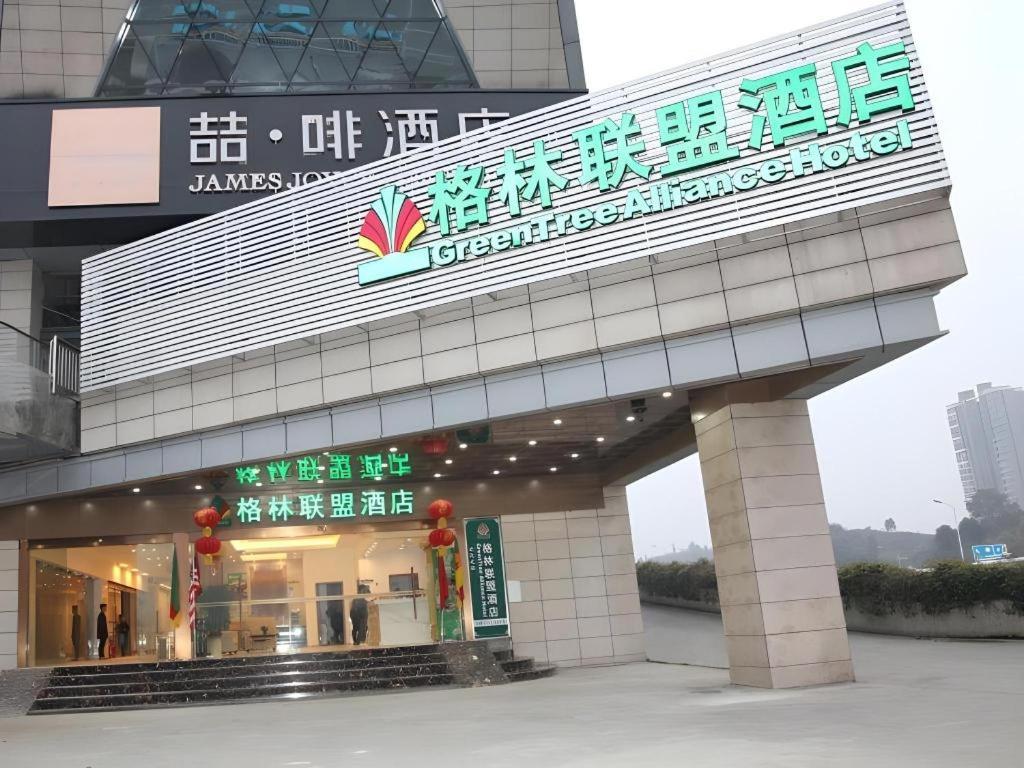 Greentree Alliance Yichang East Yichang Station Hotel Esterno foto