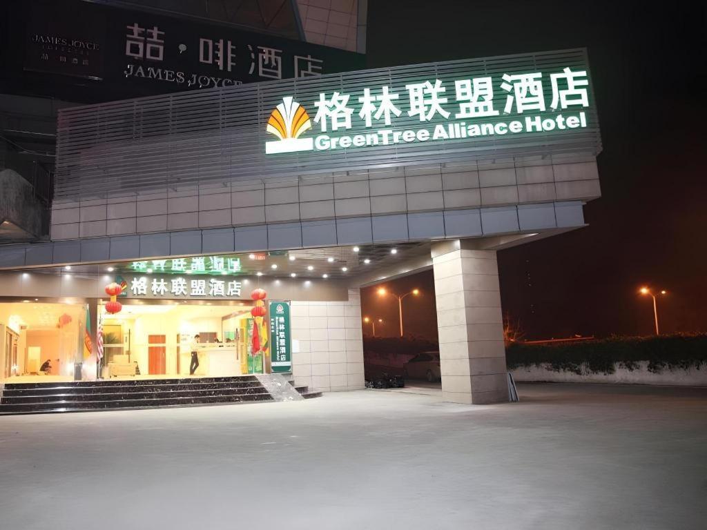Greentree Alliance Yichang East Yichang Station Hotel Esterno foto