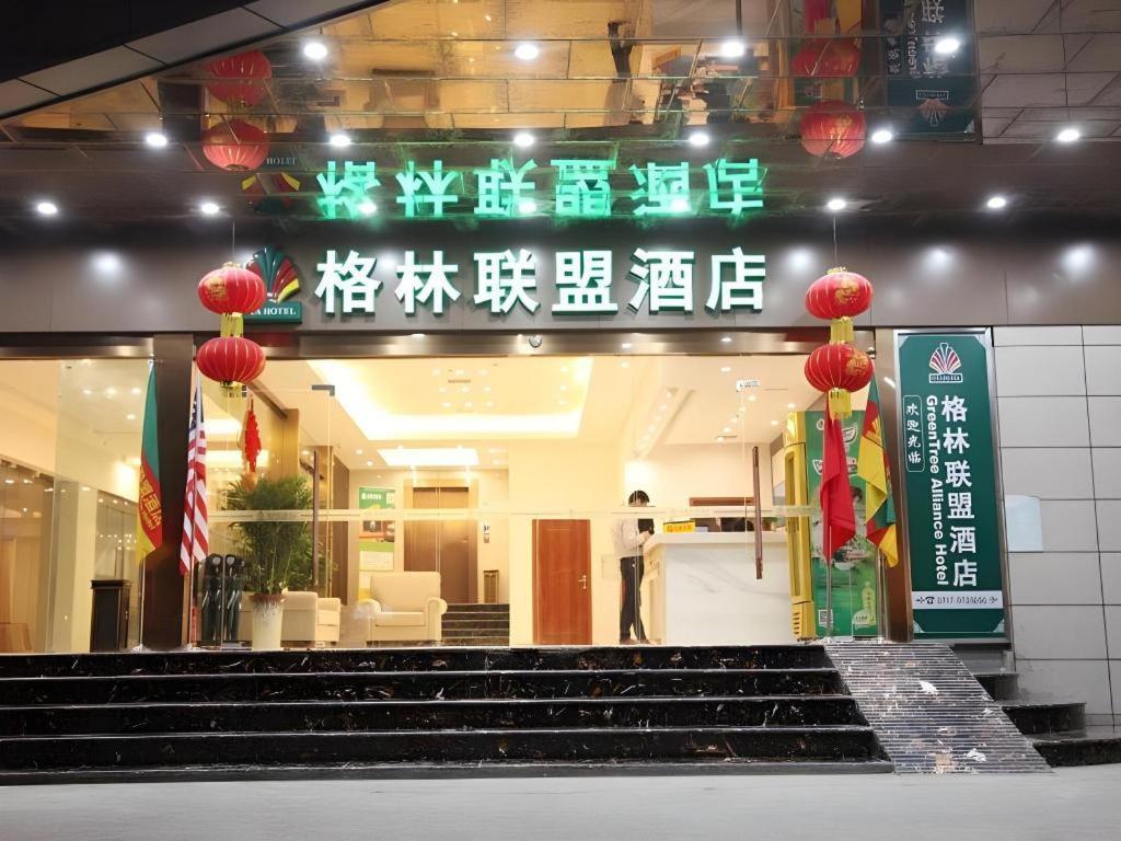 Greentree Alliance Yichang East Yichang Station Hotel Esterno foto